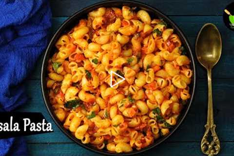 Masala Pasta Recipe | Pasta Recipe | Indian Style Macaroni Pasta| Lunch box recipe | Macaroni Recipe