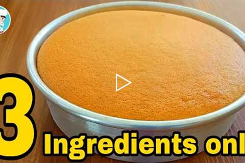 Easy Vanilla Sponge Cake [ Only 3 Ingredients ] Simple Sponge Cake Recipe