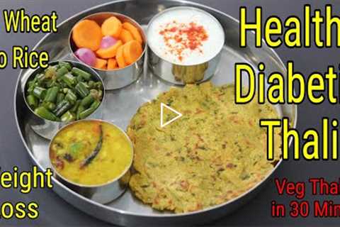 Healthy Diabetic Veg Thali In 30 Mins - Diabetic Diet Weight Loss Indian Thali - Diabetic Recipes