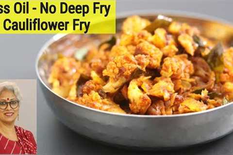 Cauliflower Fry - Gobi Fry Recipe - (Less Oil - No Tomato) - Onion Gobi Roast
