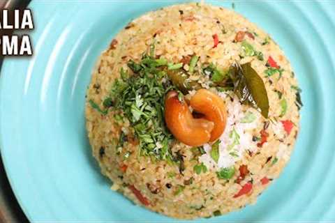 Dalia Upma Recipe | Dalia Vegetable Upma | Breakfast Ideas For Work | Indian Veg Recipes | Varun