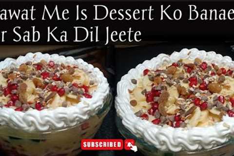 The Best Dessert Recipe | Ye Dessert Banae Or Sab Ka Dil Jeete