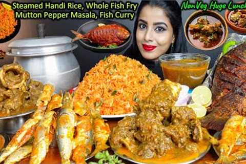 ASMR Eating Spicy Mutton Curry,Handi Rice,Masala Curry,Whole Fish Fry Big Bites ASMR Eating Mukbang