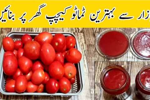 Tomato Ketchup Recipe by Delicious Food Recipes/Chilli Garlic sauce  Recipe/Delicious Food Recipes