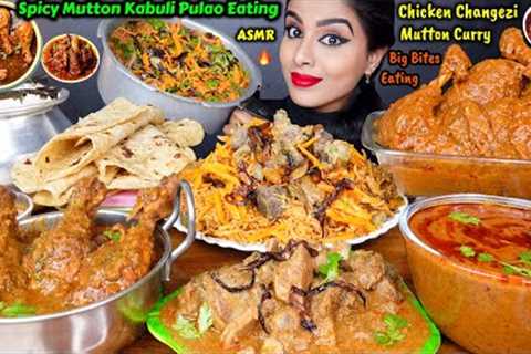 Eating Spicy Mutton Kabuli Pulao,Chicken Changezi Masala,Leg Piece Curry,Roti ASMR Eating Mukbang