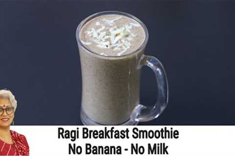 Ragi Breakfast Smoothie Recipe - No Banana - No Milk - No Sugar - Ragi Recipes For Weight Loss