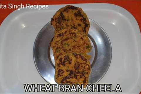 Wheat Bran Cheela | Weight loss recipe | Easy Indian breakfast| @HomemadeRecipesbySunitaSingh