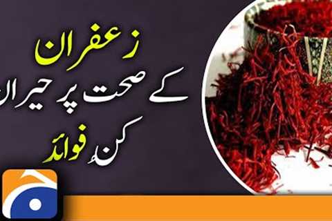 Impressive Health Benefits of Saffron