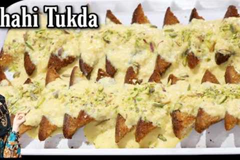 Shahi Tukda | Bread Ka Meetha | How to make Shahi Tukda | Shahi Tukda Recipe | Jahan Ara''s Kitchen