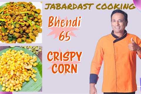 Jabardasth Cooking, crispy corn and Bendakaya Fry  -----       Yes Yes Yes Yes or No No No No