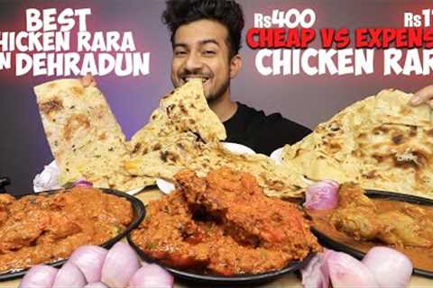 400rs CHICKEN RARA vs 1,100rs CHICKEN RARA WITH BUTTER NAAN | BEST CHICKEN IN DEHRADUN | MUKBANG