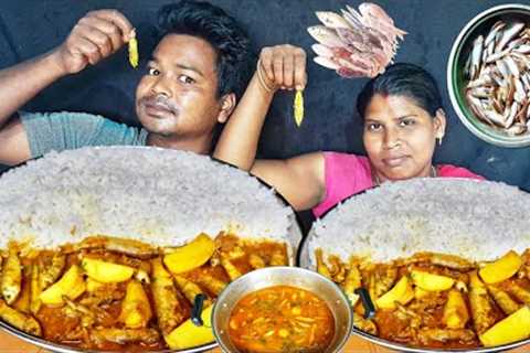 Small fish curry village style cooking | asmr mukbang big bites Small fish curry rice eating