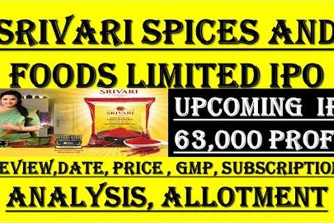 Srivari IPO Review | Srivari Spices and Foods IPO GMP | Srivari Spices and Foods IPO | #SrivariIPO