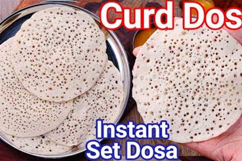 Instant Soft Curd Dosa in Just 10 Mins | Spongy & Tasty Yogurt Dosa for Morning Breakfast