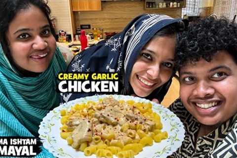 Alia’s Sunday Samayal, Creamy Garlic Chicken - Irfan''s view