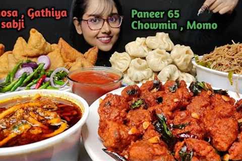 Eating Momo, Paneer65, Crunchy Samosa, Chowmin Gathiya ki sabji | Big Bites | Asmr Eating | Mukbang