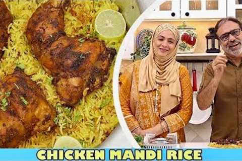 Chicken Mandi Rice No Tandoor No Steamer by Cooking with Benazir