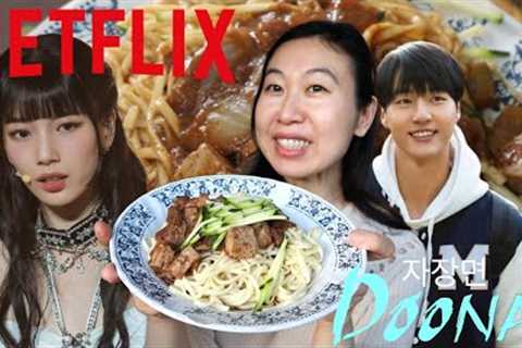 REVIEW OF NETFLIX DOONA  + EASY OIL-FREE & VEGAN JAJANGMYEON RECIPE!! (K DRAMA SERIES)