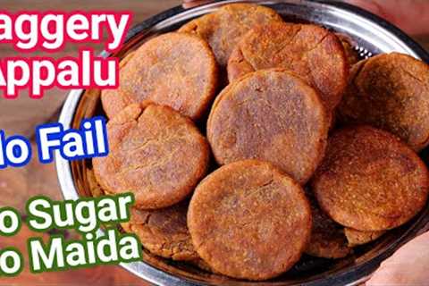 Jaggery Appalu Recipe - No Sugar No Maida Healthy Sweet | Bellam Appalu Prasadam Recipe