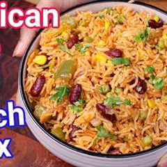 Mexican Rice Recipe - Best Lunch Box Recipe | Indian Style Spanish Rice - Complete Balanced Meal