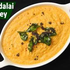 Best Side Dish For Idli, Dosa | South Indian Chutney Recipe | Chutney Recipe | Pottukadalai Chutney